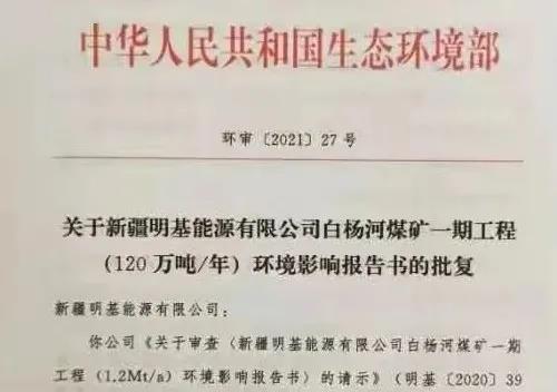微信图片_20210414083845.jpg